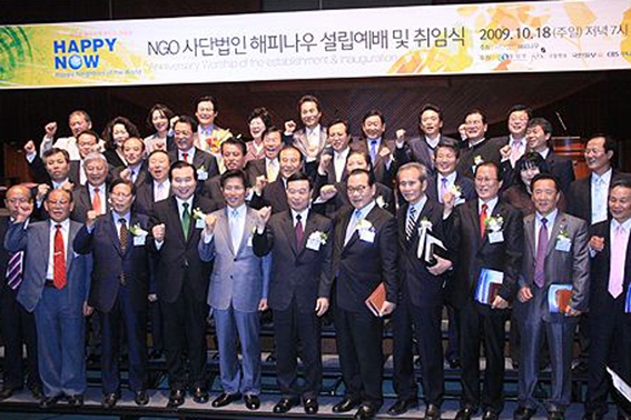 아이티사태6해피나우-web.jpg